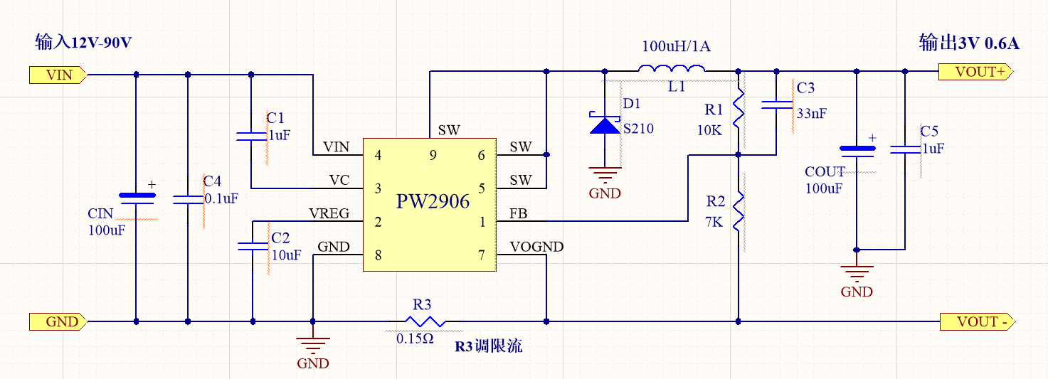 60转3V-PW2906 PW2906降压芯片,90V输入0.6A输出电流