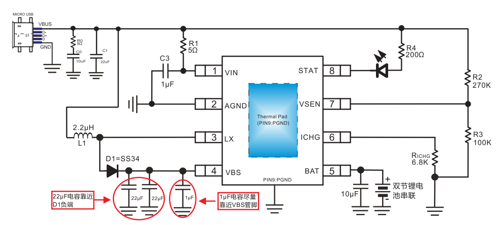 CS5080E上海智浦欣微，代理商，原装现货