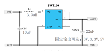 1.2V转5V稳压芯片，低功耗电路