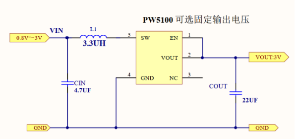 2V升3V芯片，输入2V输出3V可达1A