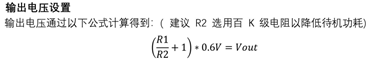PW2051原装现货，技术支援