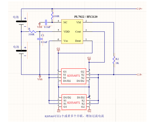 5V 升压 8.4V， 5V 转 8.4V 做两节锂电池充电芯片