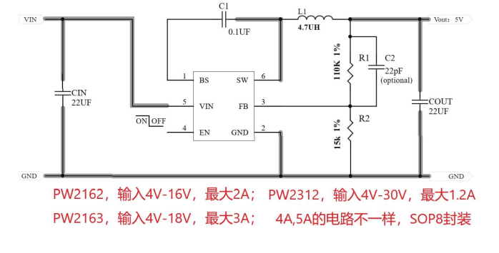 5V 升压 8.4V， 5V 转 8.4V 做两节锂电池充电芯片
