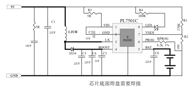 5V 升压 8.4V， 5V 转 8.4V 做两节锂电池充电芯片
