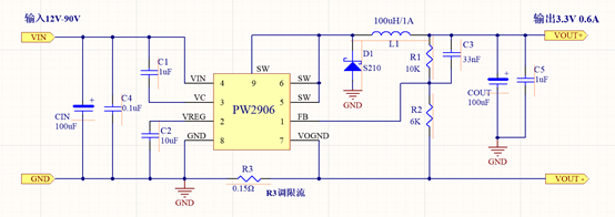 42V转5V，42V转3.3V，42V转3V的DC-DC降压芯片和LDO芯片选型