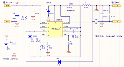 30V转15V,12V,9V,8V,6V,5V,3.3V,3V芯片，DC-DC降压和LDO