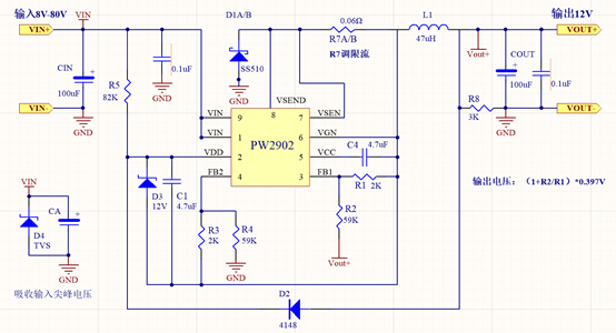 42V转24V,20V, 15V,12V,9V降压电源芯片,1A-3A选型