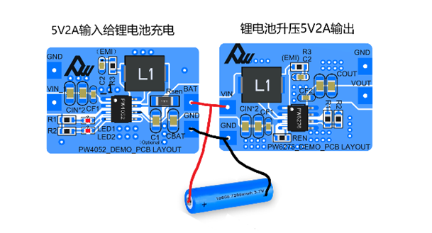 SLM6500充电板的电磁干扰EMI措施
