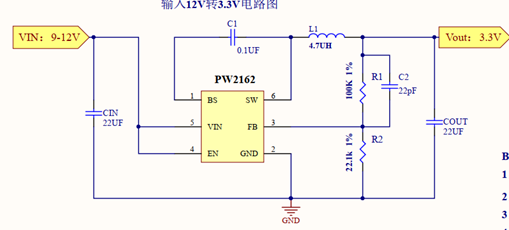 18V转12V转9V转5V转3.3V转3V芯片，DC-DC和LDO