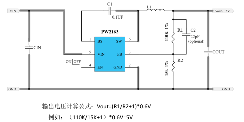 12V转5V降压芯片-PW2163规格书