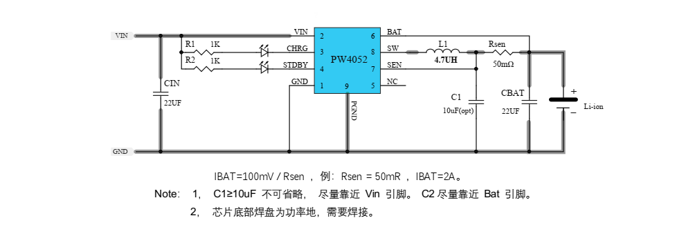 代理PW4052芯片，原装现货，技术支援