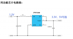 f_e8f77897ef7bf55585d82b4fc9b54873.png 10A45升压方案