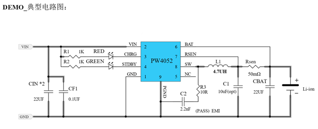 SLM6500充电板的电磁干扰EMI措施