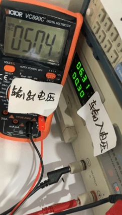 过压过流保护芯片完整篇