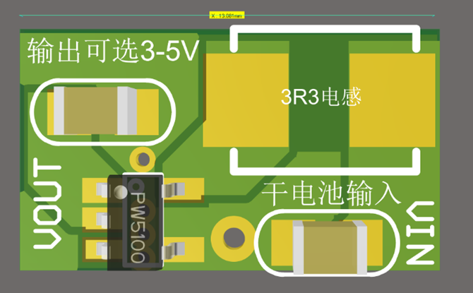 1V升压5V和1.5V升压5V的集成电路芯片