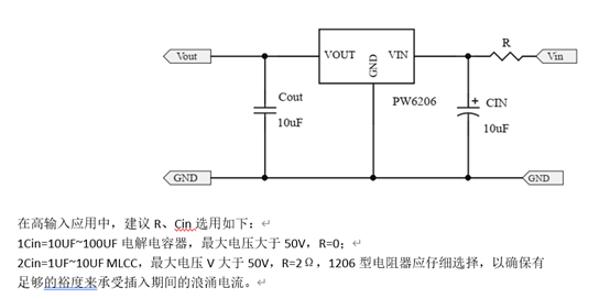 5V升压12.6V芯片电路图，三节锂电池充电