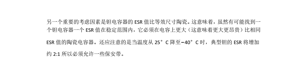 24V转5V降压芯片，24V转3.3V的稳压芯片，中文规格书