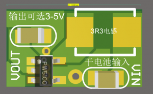 f_4ad5d8a63900cc051c41f74ce82b075d.png 1V升压5V和1.5V升压5V的集成电路芯片