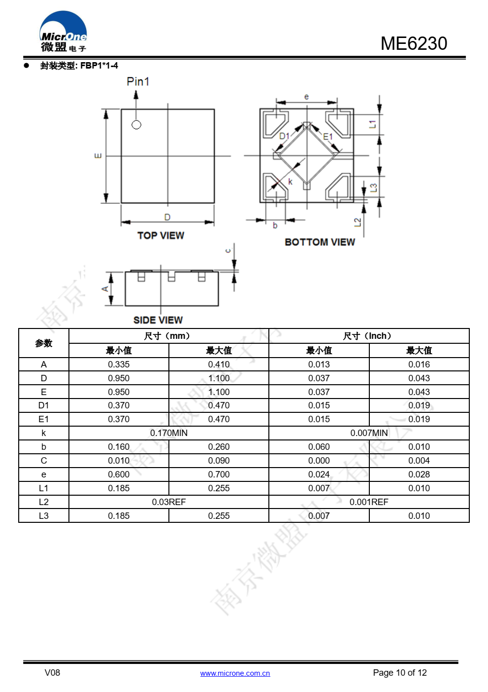 ME6230 系列是以 CMOS 工艺制造的低功耗、 高 PSRR，高精度低压差线性稳压器