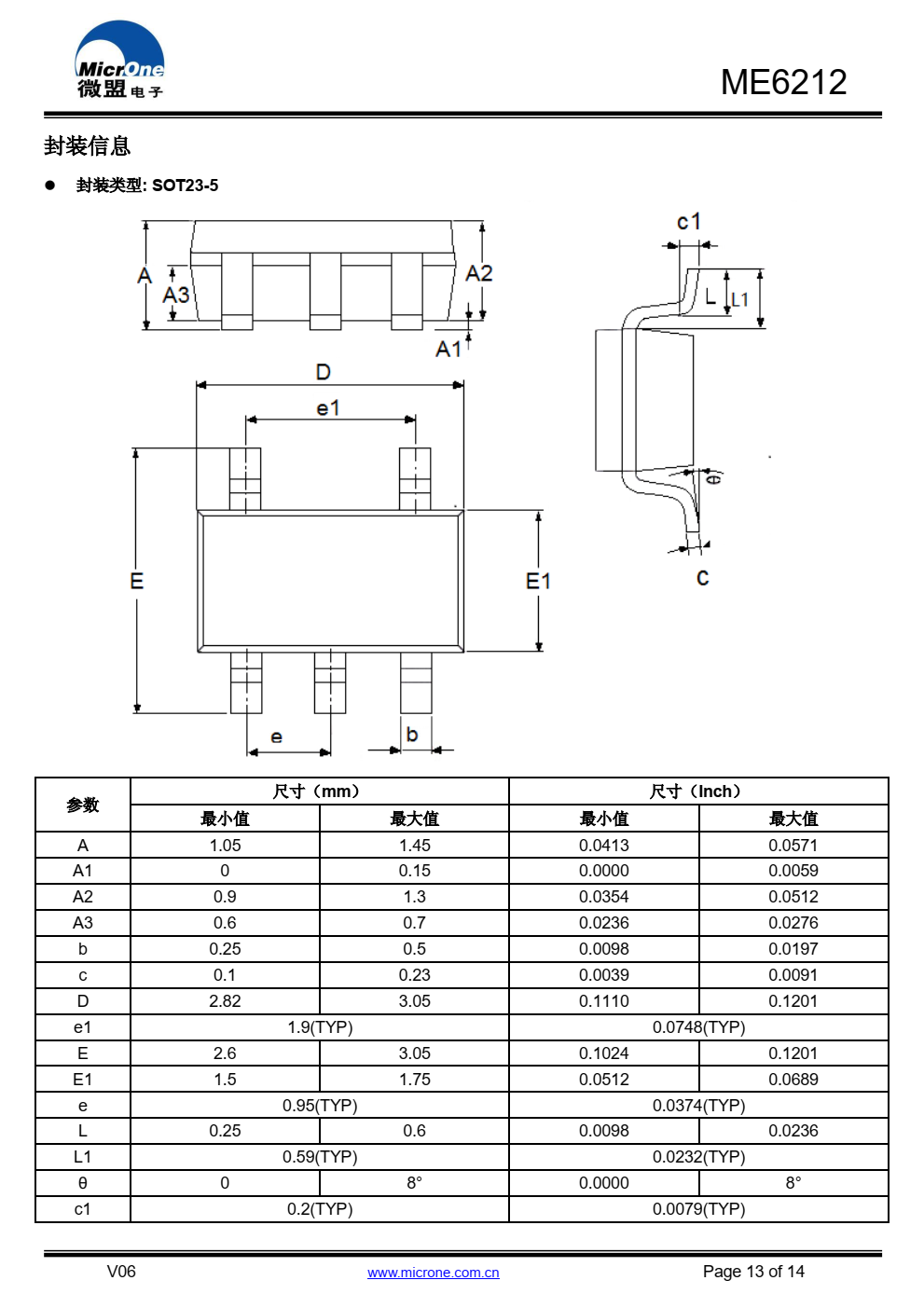 ME6212 系列是以 CMOS 工艺制造的高精度，高 纹波抑制比，低噪音，超快响应低压差线性稳压器