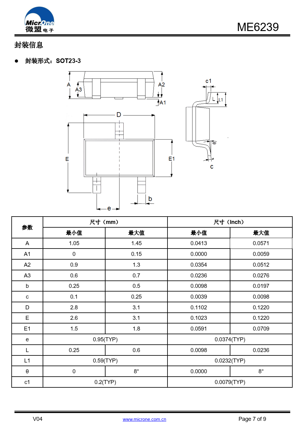 ME6239 是一款采用 CMOS 工艺制作的低压差、 低功耗线性稳压器，内置基准电路、误差放大器以及 反馈电阻网络
