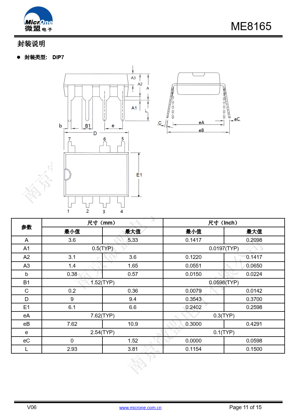ME8165带高低压恒功率补偿的电流模式PWM控制器 采用次级反馈