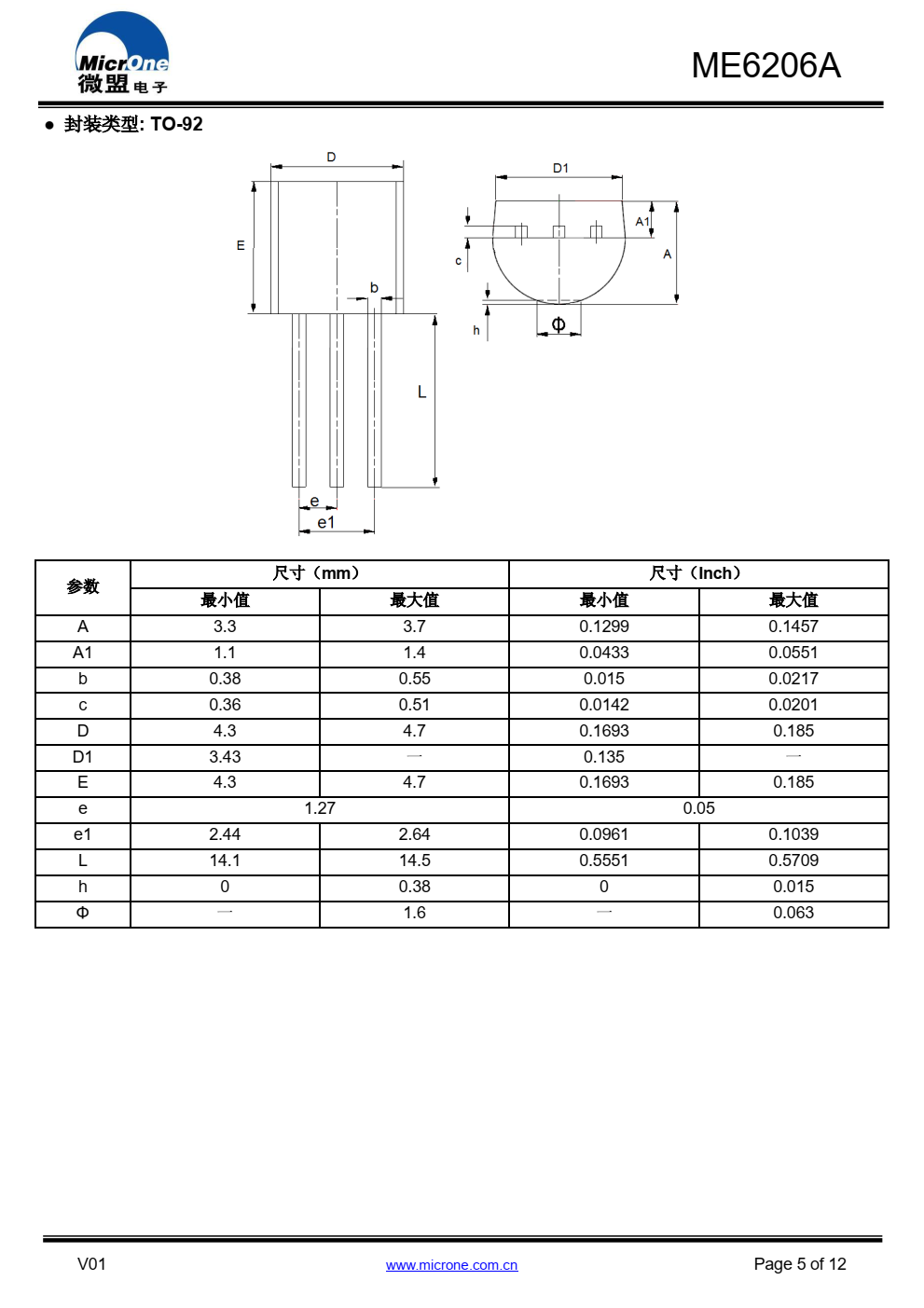 ME6206A 系列是高精度、低功耗、 采用 CMOS 技 术制造的正电压稳压器