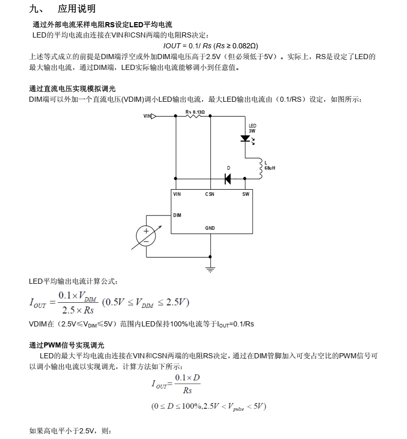 FN4115D分类13