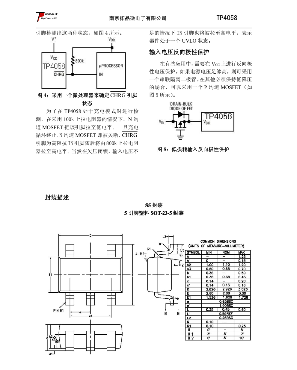 TP4058 是一款完整的单节锂离子电池充电器