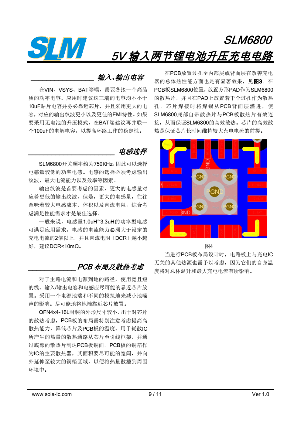 SLM6800是一款面向5V适配器的两节锂电 池同步升压充电电路