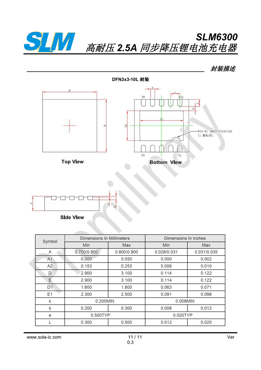 SLM6300 是一款面向5V交流适配器的2.5A锂 离子电池充电器