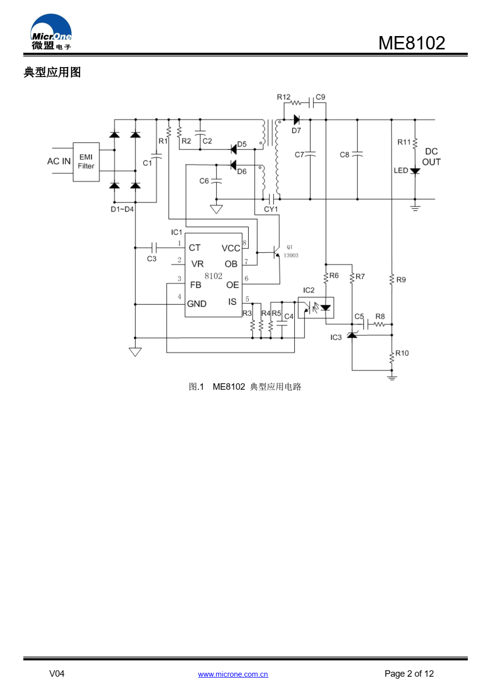ME8102高性能电流模式PWM控制器，专为高性价比AC/DC转 换器设计，在85-265V的宽电压范围内提 供高达12W的 连续输出功率