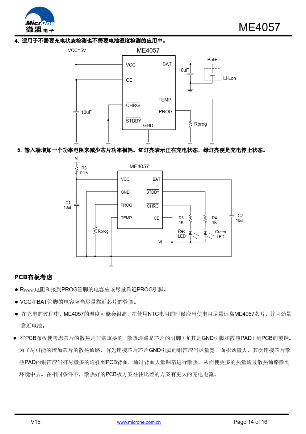 ME4057 是一款完整的单节锂离子电池恒压恒流 充电管理芯片