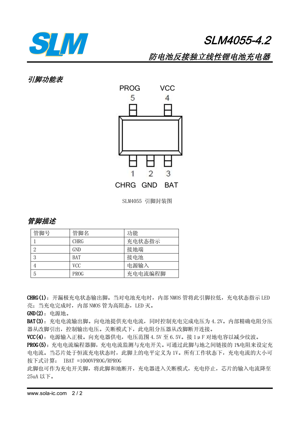 SLM4055 是一款完整的单节锂电池恒流恒压线性充电 IC