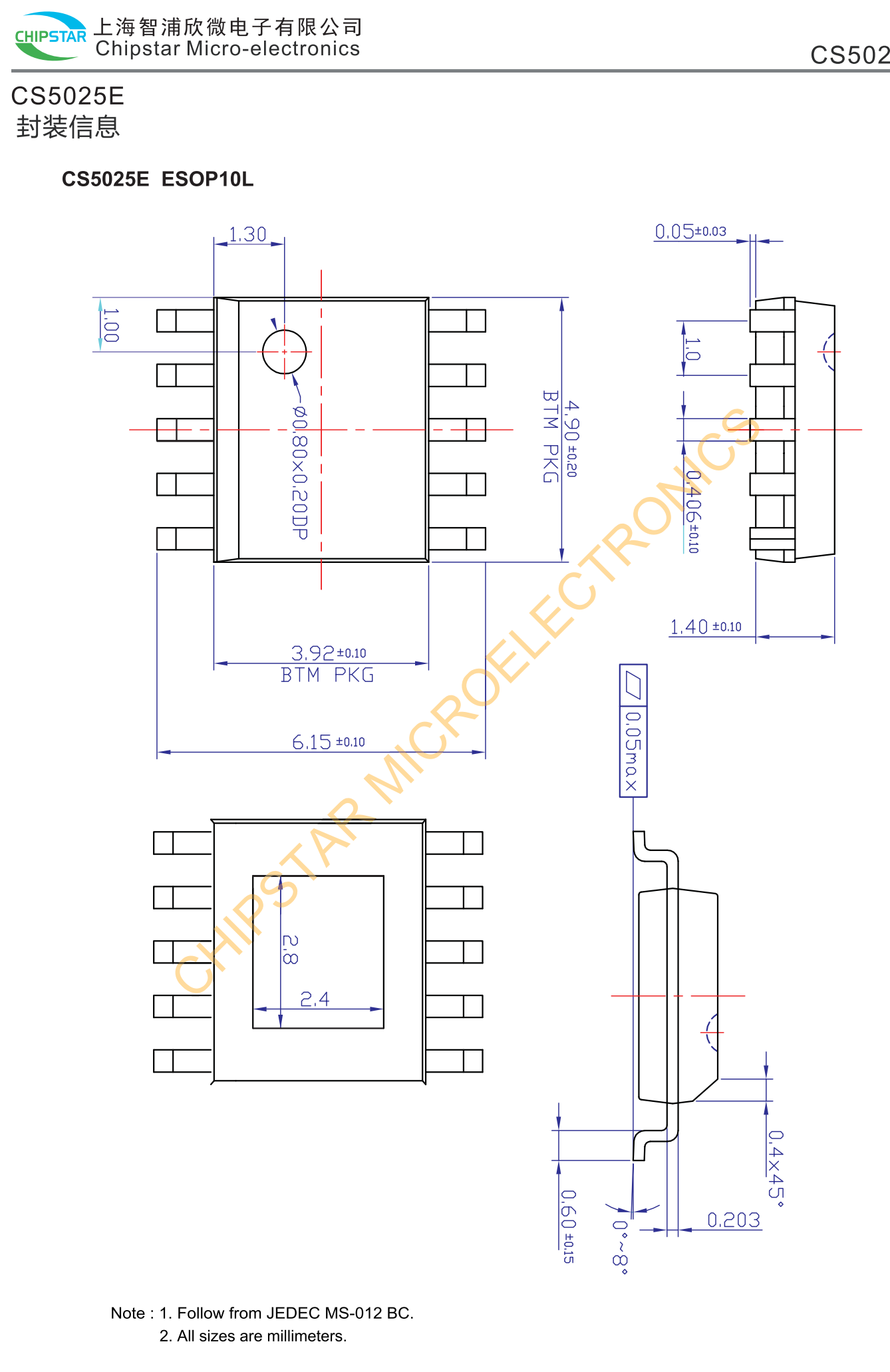 CS5025E是一款采用CMOS工艺升压型开关稳压器