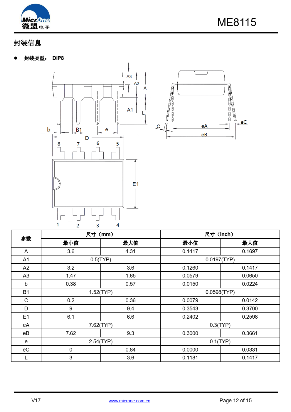ME8115高性能电流模式PWM控制器， 专为高性价比AC/DC 转换器设计