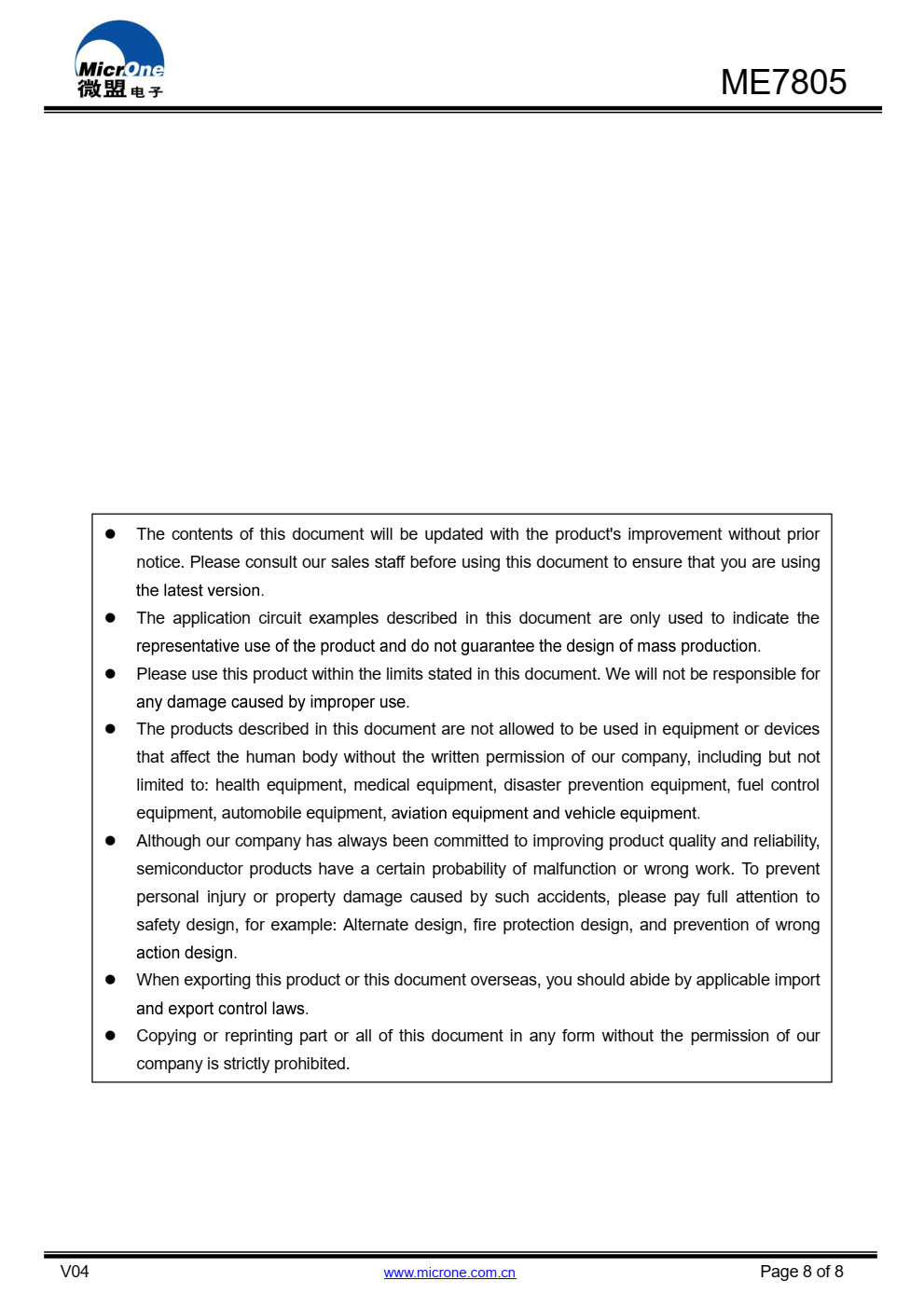 ME7805是三端正调压器。一  其中一个调节器可提供高达1.2A的输出  现在的内部限制和热关机