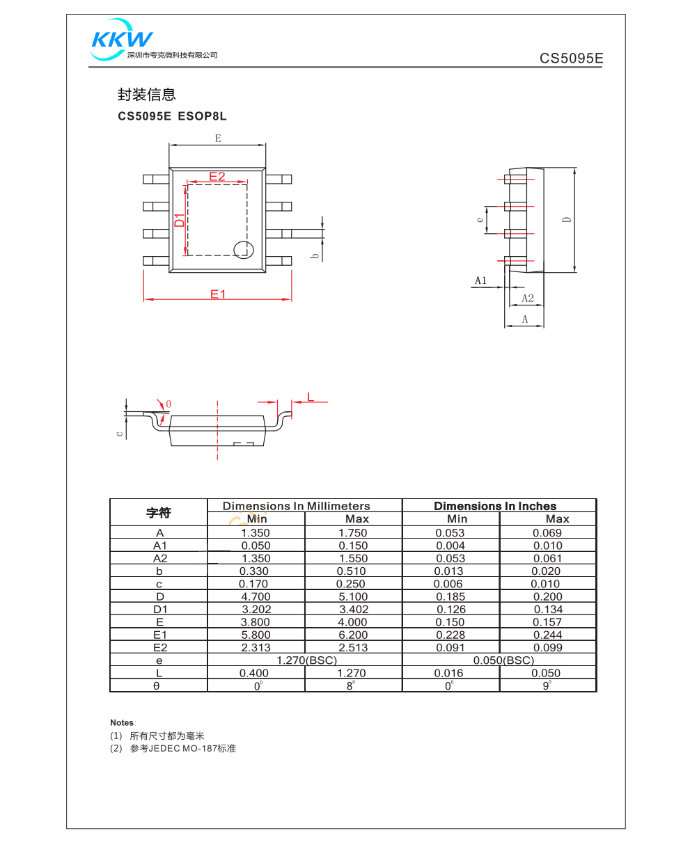 CS5095E是一款5V输入,最大1.2A充电电流,支持三节锂离子电池的升压充电管理IC