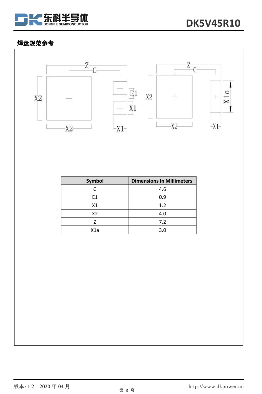 DK5V45R10是一款简单高效率的同步整流 芯片