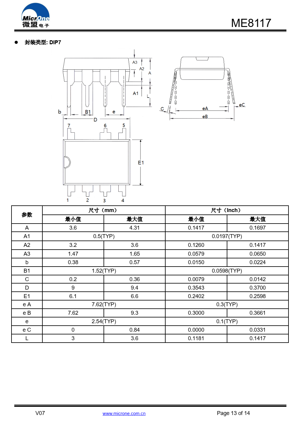 ME8117高性能电流模式PWM控制器，专为高性价比AC/DC 转换器设计