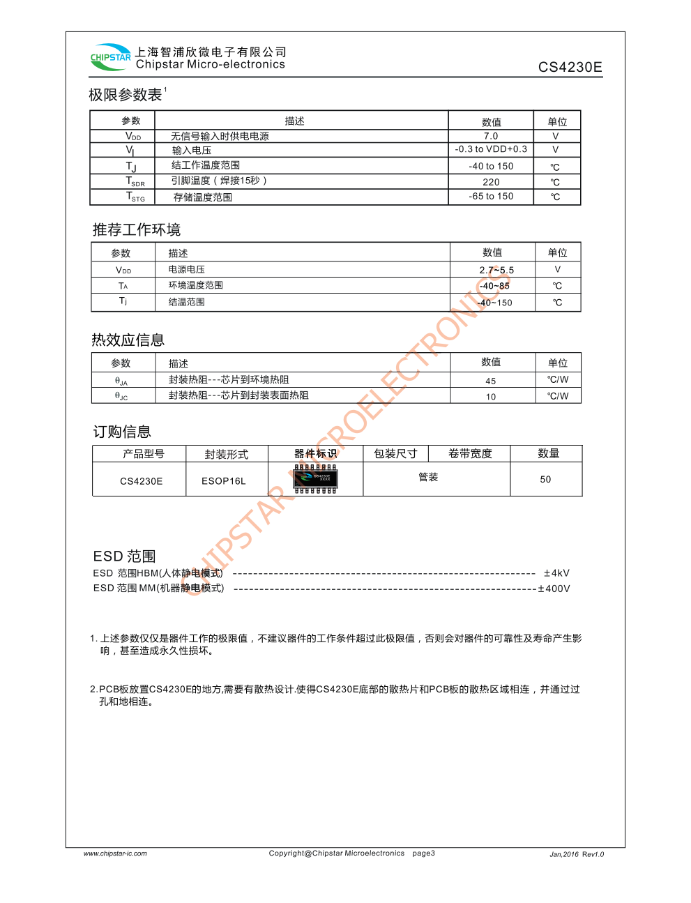 CS4230E是一款采用了CMOS工艺，电容式型GF类单声道音频功放