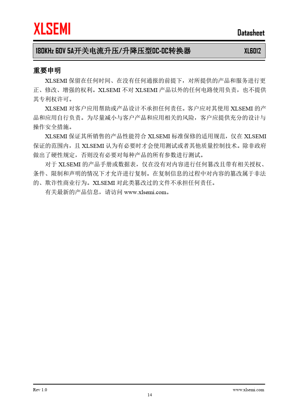 XL6012是一款专为升压、升降压设计的单片集成电路，可工作在DC5V到40V输 入电压范围，低纹波，内置功率MOS