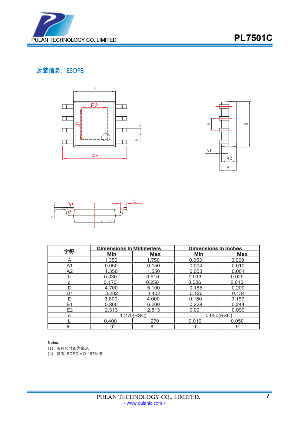 PL7501C 是一款3.6V-5.5V 输入，1A 输出，双节锂电池/锂离子电池充电的异步升压 充电控制器。具有完善的充电保护功能
