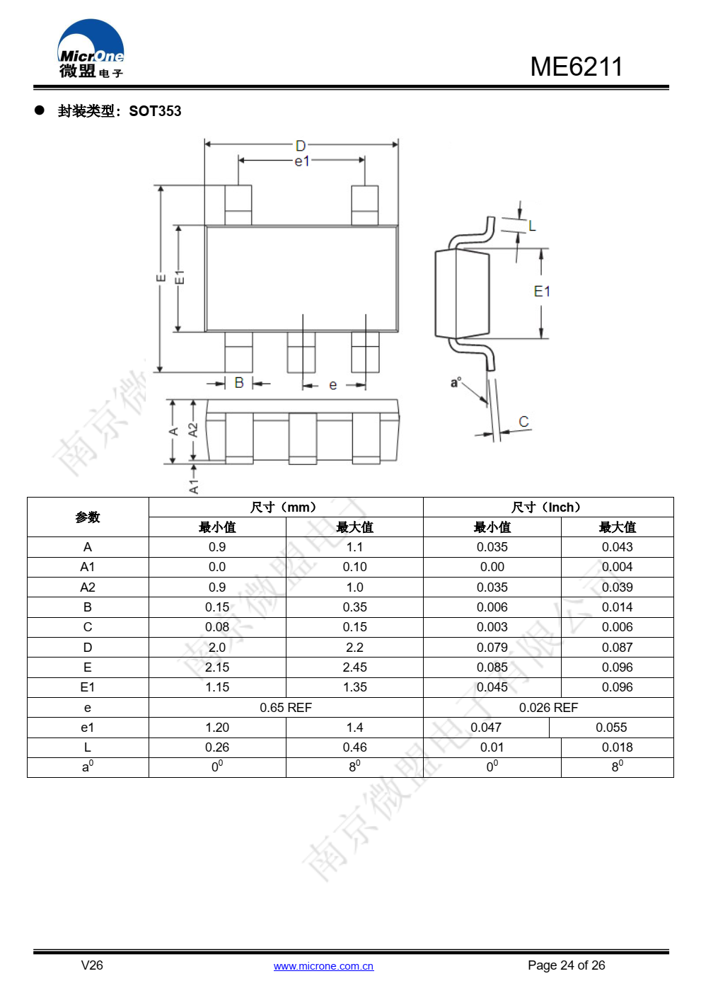 ME6211 系列是以 CMOS 工艺制造的高精度，高纹 波抑制比，低噪音，超快响应低压差线性稳压器