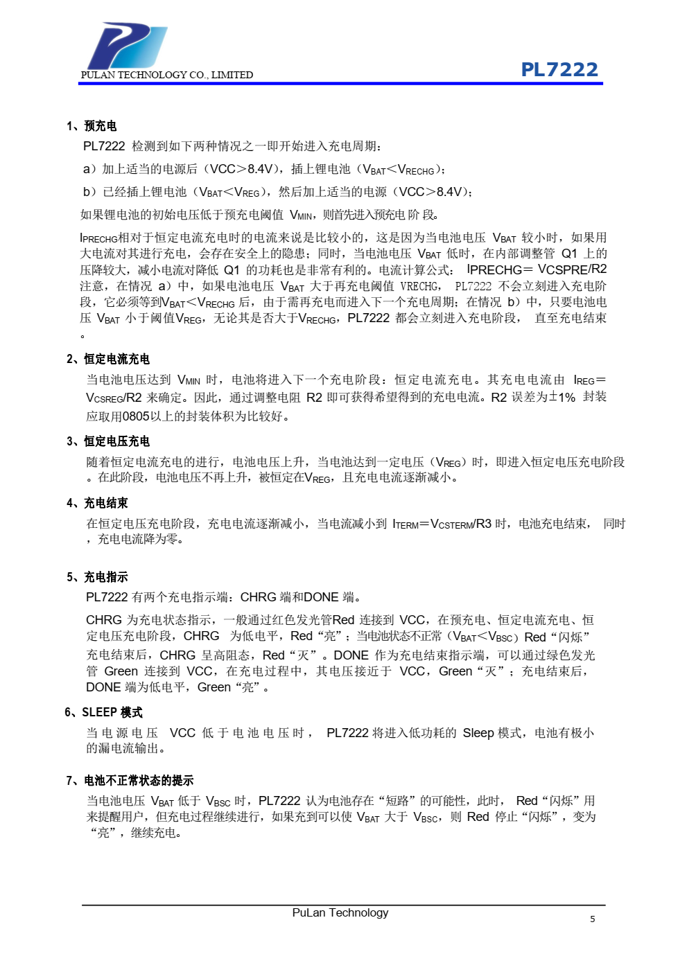 PL7222 是一款专门为高精度的线性锂电池充电器而设计的电路，非常适合那些低成本、便携 式的充电器使用