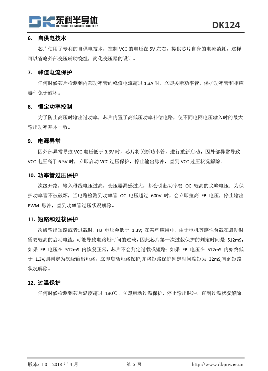TP4058 是一款完整的单节锂离子电池充电器