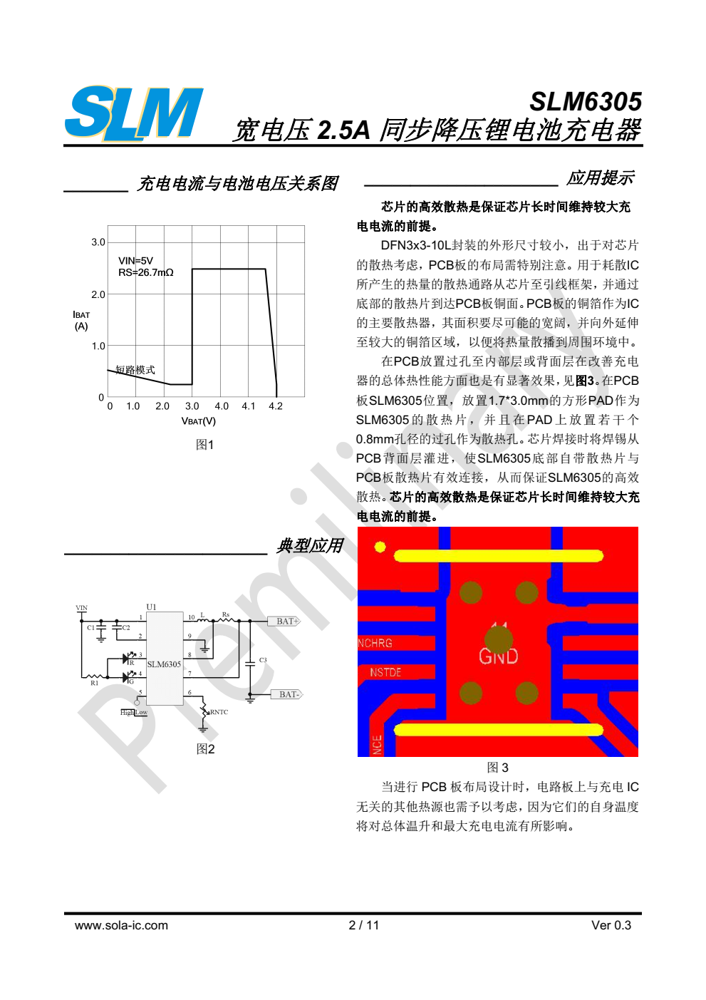 SLM6305 是一款宽电压输入适配器的2.5A锂离 子电池充电器