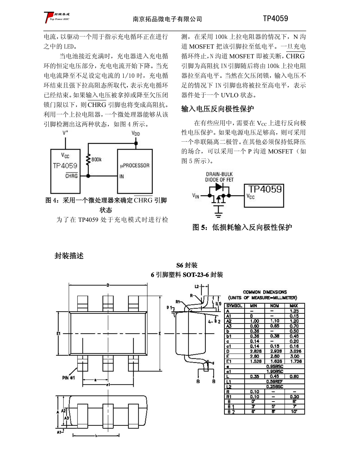 TP4059 是一款完整的单节锂离子电池充电器