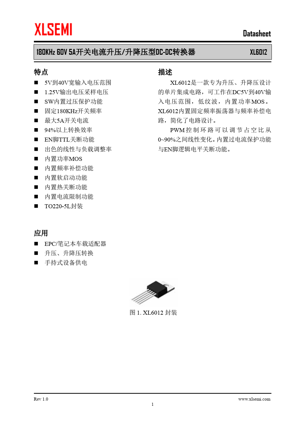 XL6012是一款专为升压、升降压设计的单片集成电路，可工作在DC5V到40V输 入电压范围，低纹波，内置功率MOS