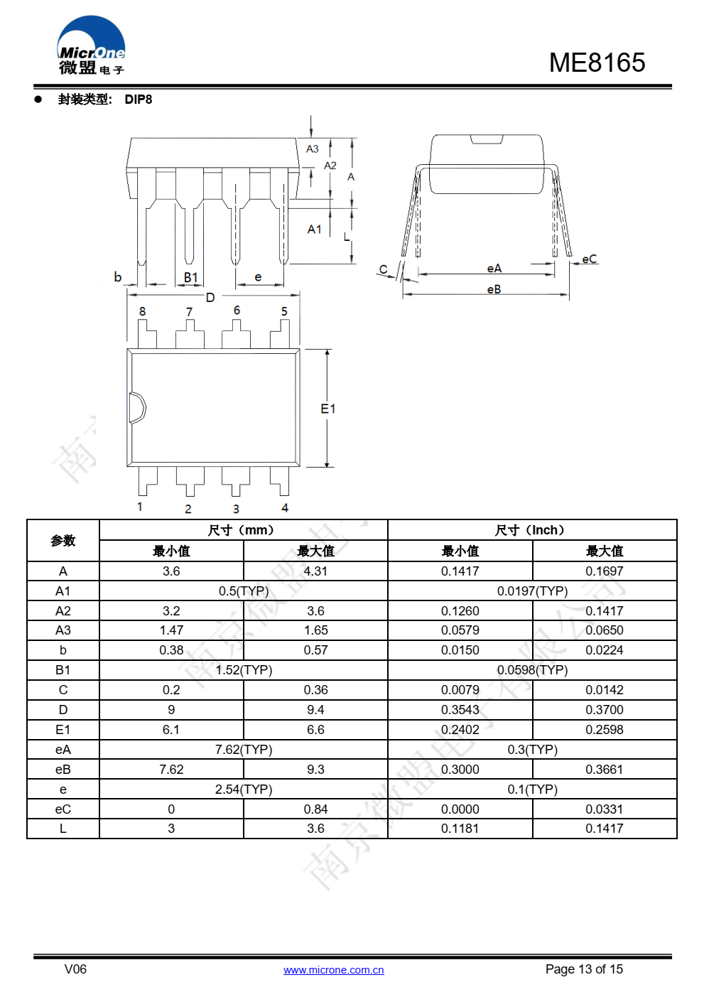 ME8165带高低压恒功率补偿的电流模式PWM控制器 采用次级反馈